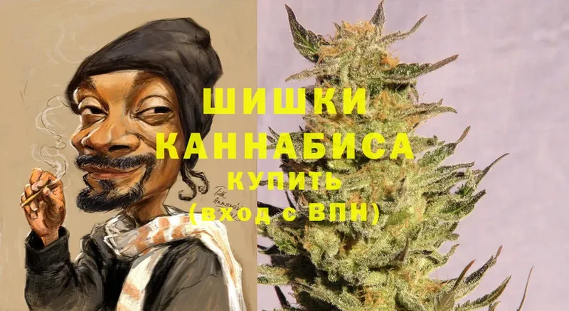 Бошки Шишки White Widow  Алдан 